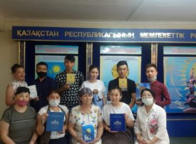 4 маусым -Мемлекеттік Рәміздер күні