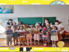 Кел, кітап оқиық