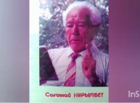 Әдебиет айдынында