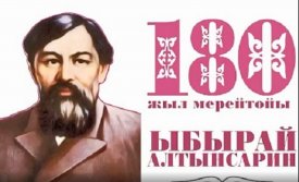 Даланың дара ұстазы