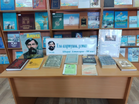 Ұлт  тарихындағы  ерекше тұлға