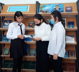 Жаңа дәуір көшбасшысы