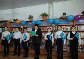 Елімнің еркіндігі - Тәуелсіздік