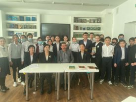 Мен оқыған кітап