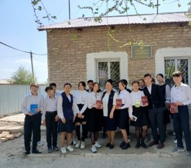 "Бір ел - бір кітап"