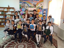 Кел, оқырман, тойын тойла кітаптың