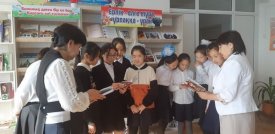 Ерлік -елге мұра, ұрпаққа- аманат