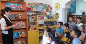 Төрт түлігім-ырысымның бірлігі