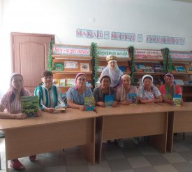 Ата салтым - асыл қазынам