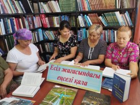 Есіл жағасындағы еңселі қала.