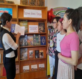 Елдігімнің бейнесі-Елорда.