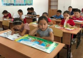 Менің білімім- жарқын болашағым.