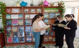 Сырдың сырлы өсімдіктері