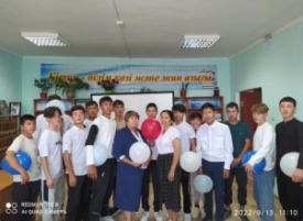 Есірткісіз-болашақ