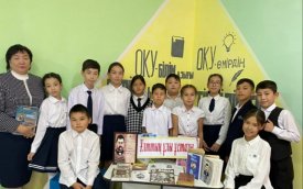 Ұлттың ұлы ұстазы