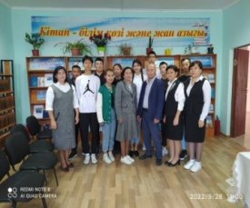 Ұлттың ұлы ұзтазы