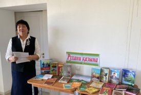 Ұлттық сана және салт-дәстүр