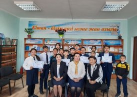 Менің елім - бақыт ордасы