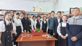 «Инеш» романы