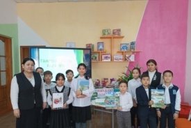 Тамаша, жасыл ғаламшар