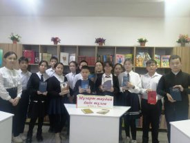 Мұзарт таудай биік тұлға