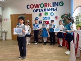 Мың алғыс саған