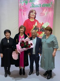 Сұлу қыз, ару әйел, асыл ана