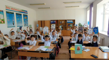 Менің сүйікті кітабым.