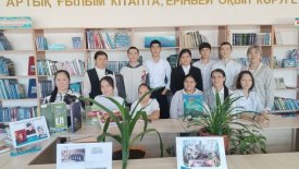 Ұранды елдің-ұрпағы қайсар