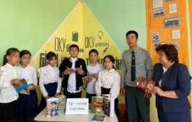 Ер елінің қорғаны