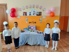 Бақыт гүлін терген күн