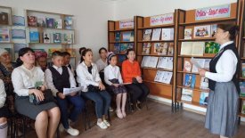 Отбасы – бақыт мекені