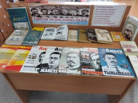 Ызғарлы жылдар іздері