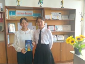 «Баспай» шығармасы