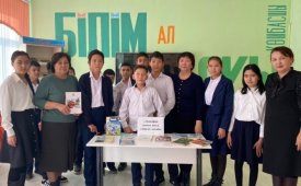 Экософия немесе киелі табиғат