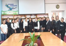 Тарихы мол төл теңгем