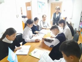 Білім болар кітапта, Кітапты оқып қызықта!