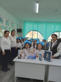 Сахна шебері-Әмина