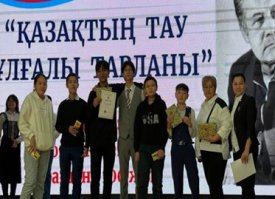 Бақытты балалық шақ