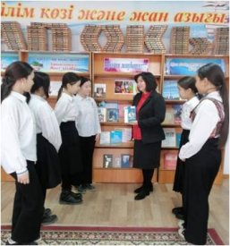 «Поэзия  жауһарлары» атты кітап көрмесі