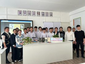 Үш бәйтерек: тағдыр мен тағылым