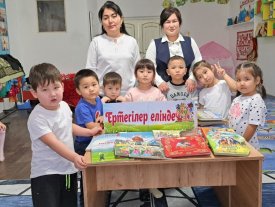 Мейрімді ертегілер әлемі.