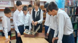 Дана мемлекет – кітап патшалығына саяхат