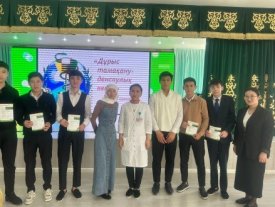 Дұрыс тамақтану денсаулық кепілі