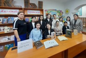 Рухы биік ұлы тұлға