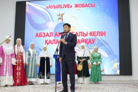 Абзал ана, ибалы келін.