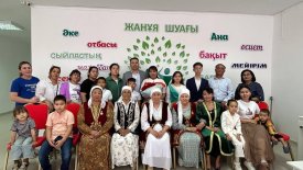 Отбасы – шағын мемлекет