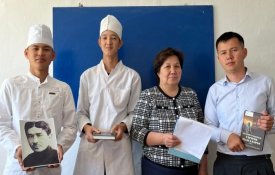 Ғалым. Қайраткер. Ұстаз