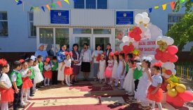 Саналы ұрпақ - жарқын болашақ.