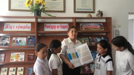 Рәміздер ел бедері.